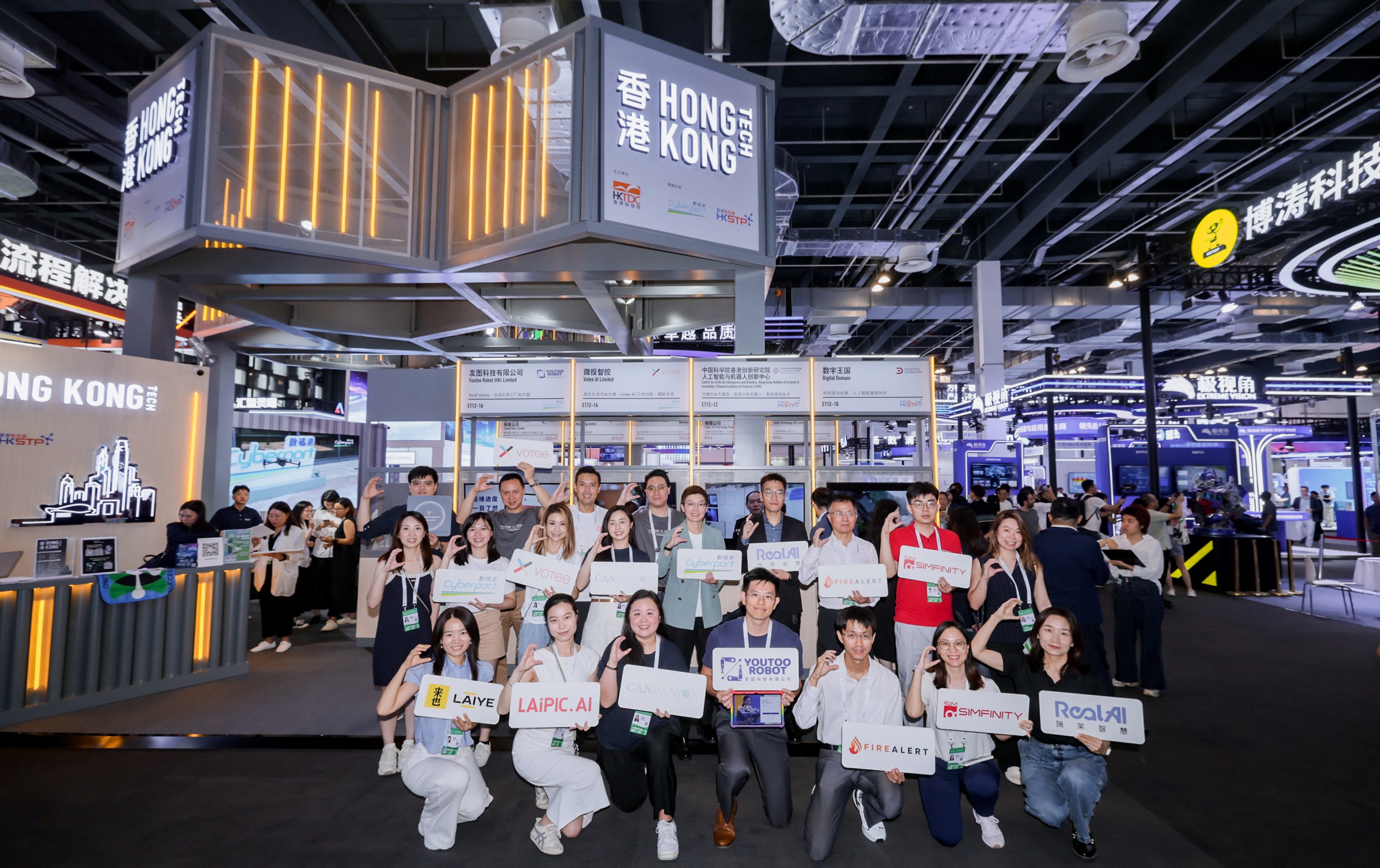 Cyberport led nine community members to participate in WAIC 2025.