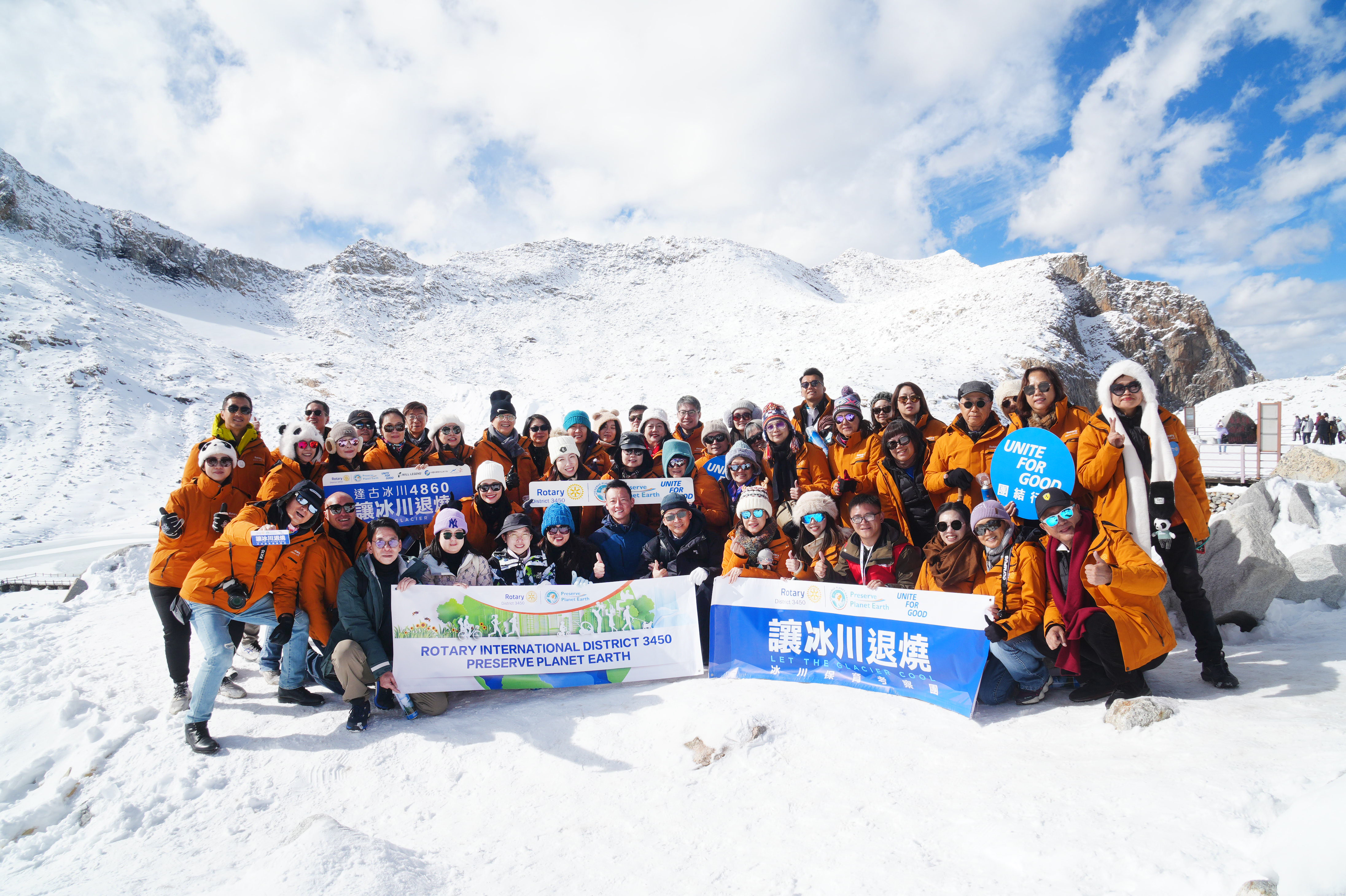 國際扶輪3450地區成員前往4860米高的達古冰川推動冰川保育