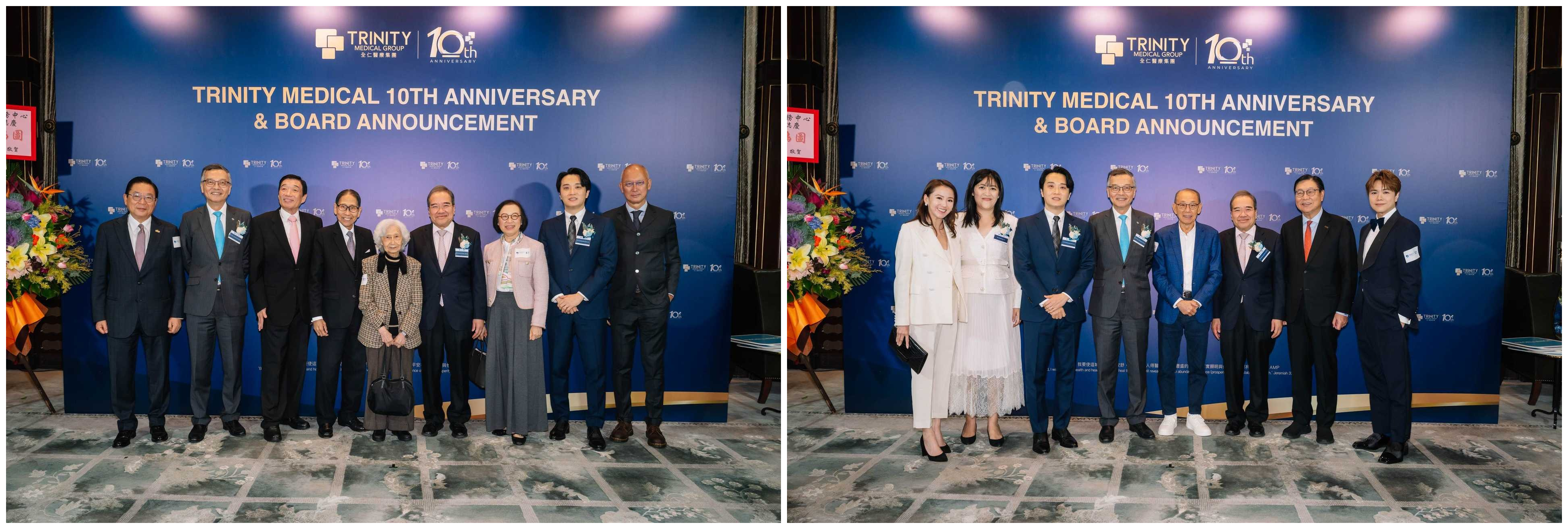 全仁醫療集團十周年慶典獲多位政商界名人蒞臨支持。