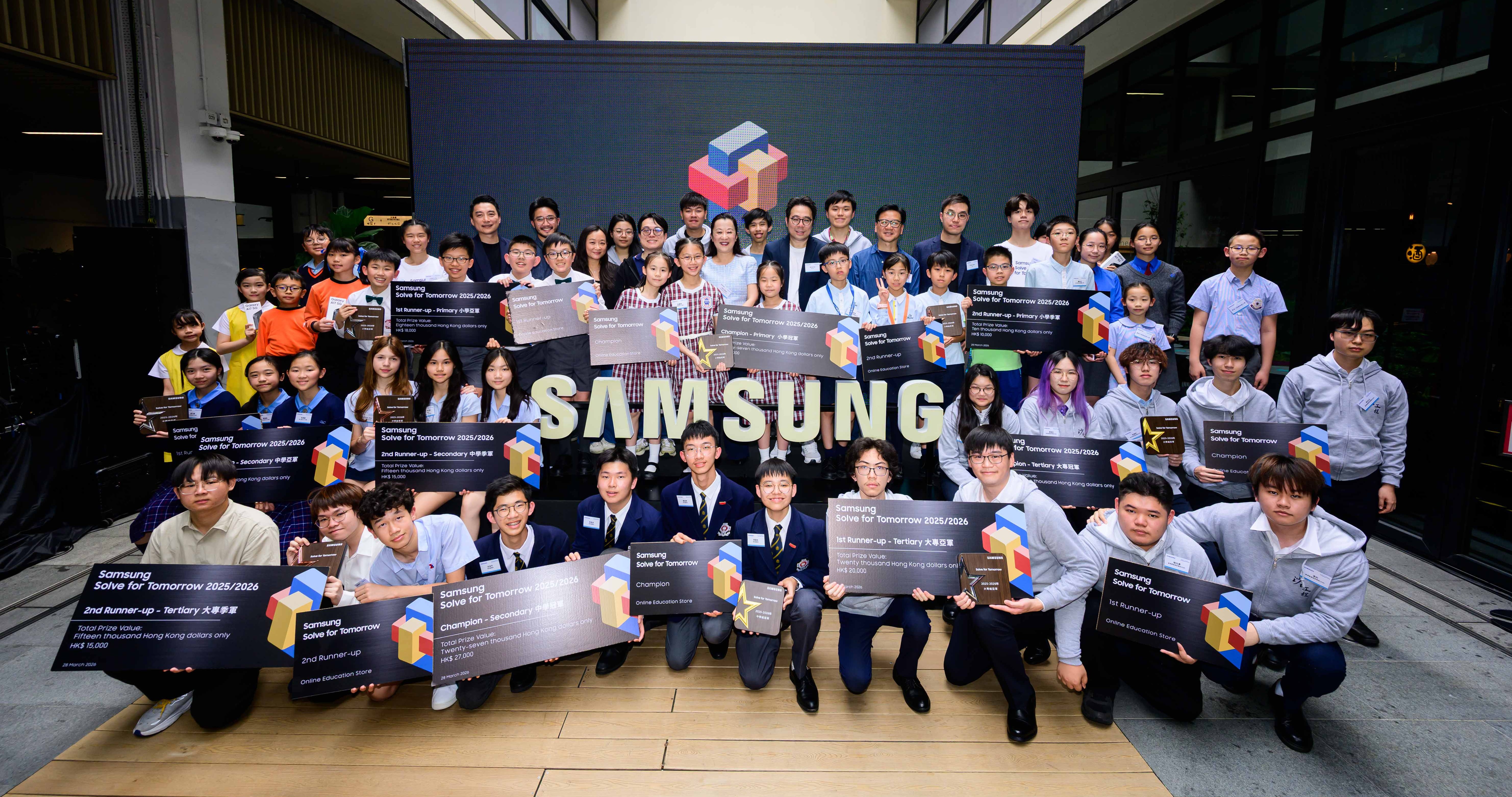 Samsung Solve for Tomorrow 2025-26圓滿結束，見證年青一代與 Samsung攜手以科技創造更美好未來。