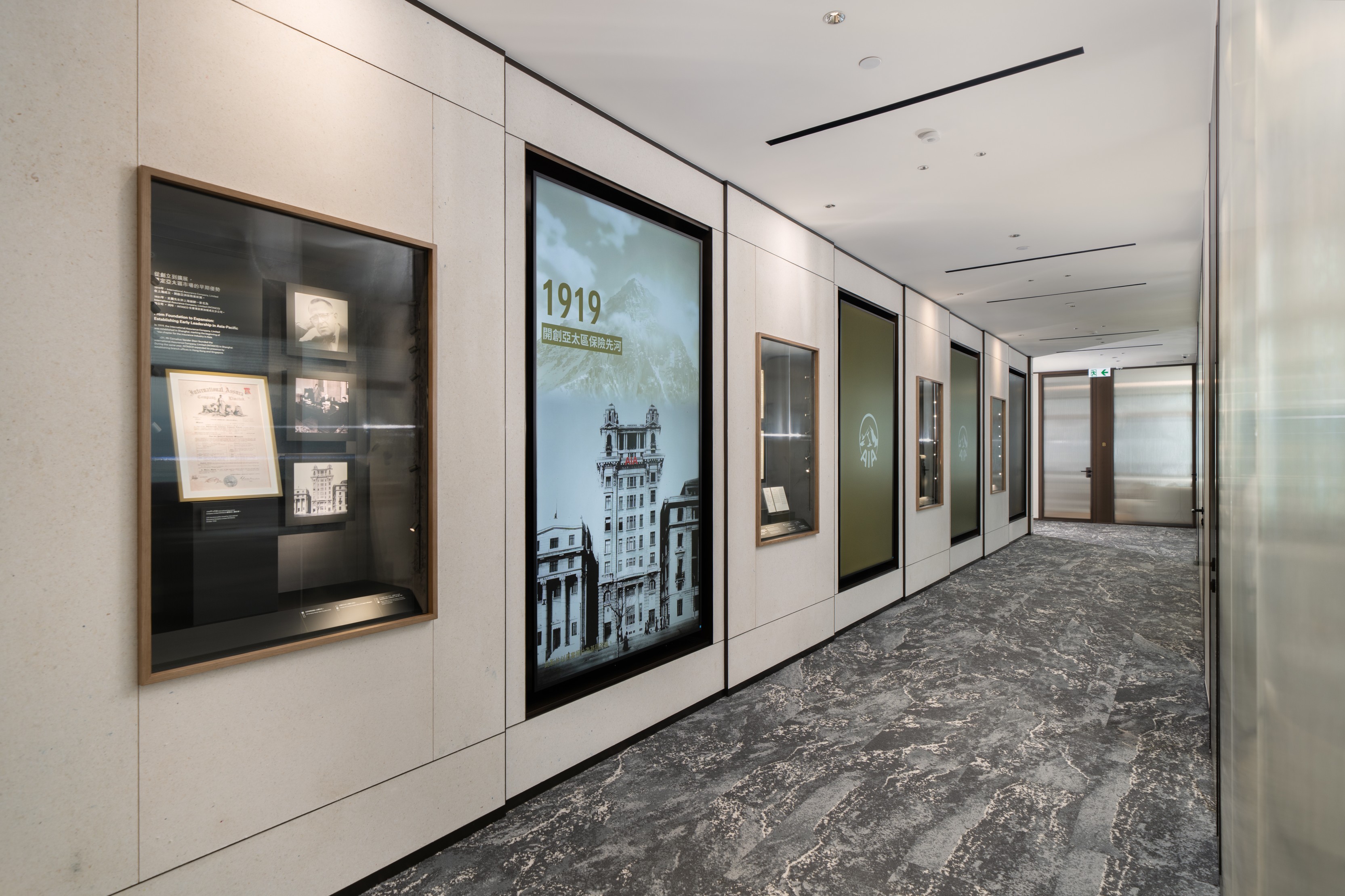 友邦歷史長廊展示友邦保險在亞洲逾百年基業的發展歷程及對客戶跨世代的承諾。