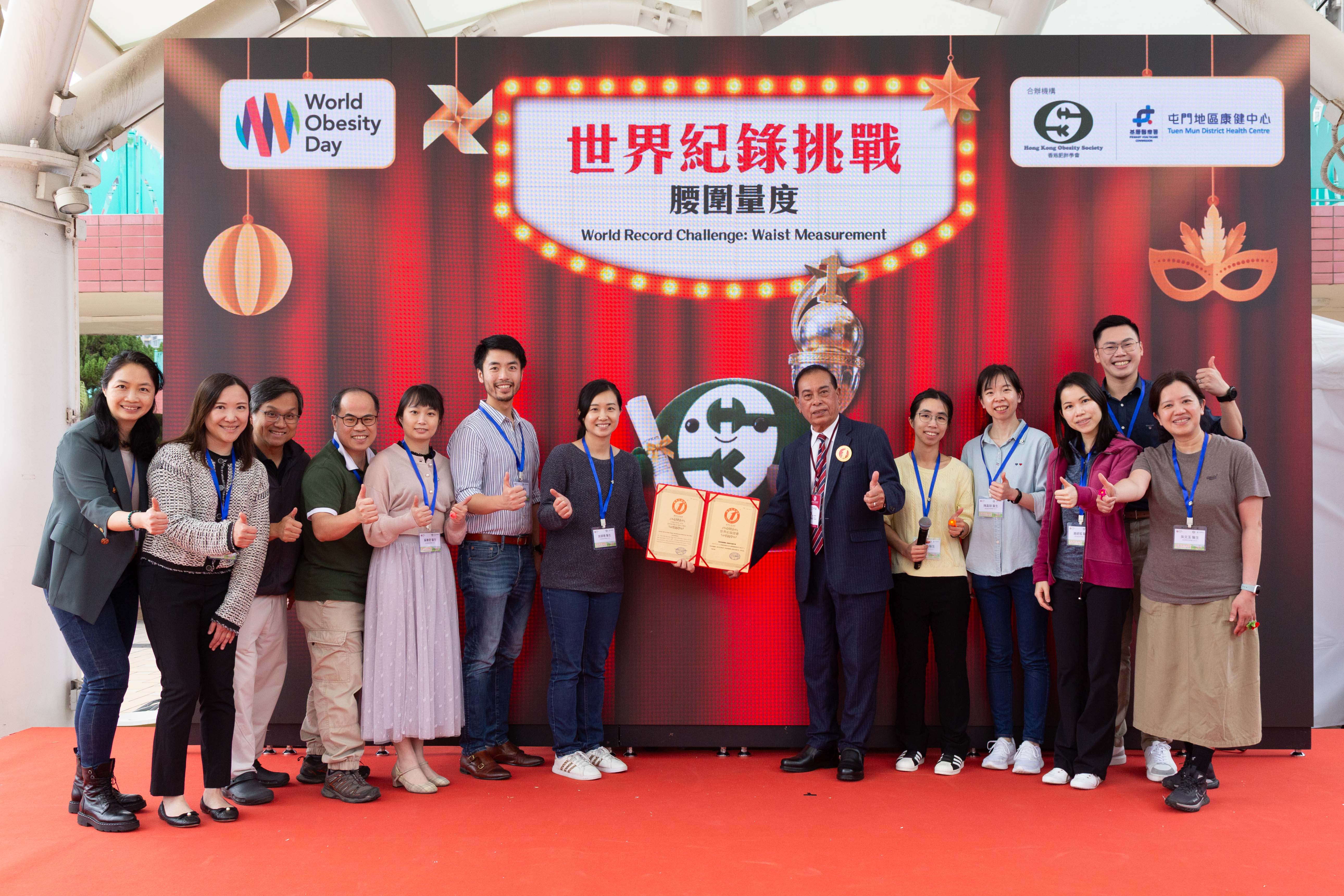 香港肥胖學會於2026年世界肥胖日引領行動：扭轉日益嚴重的健康危機