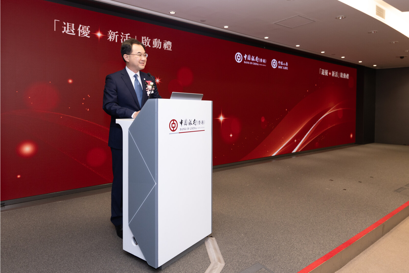 中銀香港副總裁陳文先生為「退優‧新活」啟動禮致歡迎辭