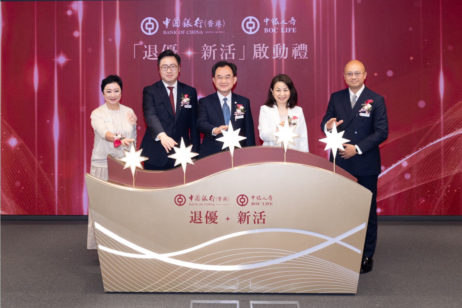 (由左至右) 謝寧女士、中銀香港個人金融產品部總經理周國昌先生、中銀香港副總裁陳文先生、中銀香港個人金融及財富管理部總經理盧慧敏女士、中銀人壽營運總監陳紹樂先生.