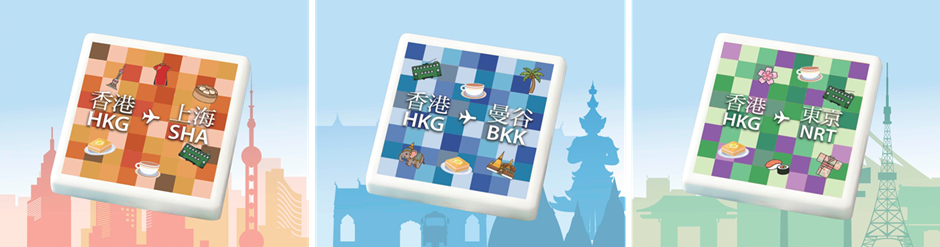 個人化旅程馬賽克