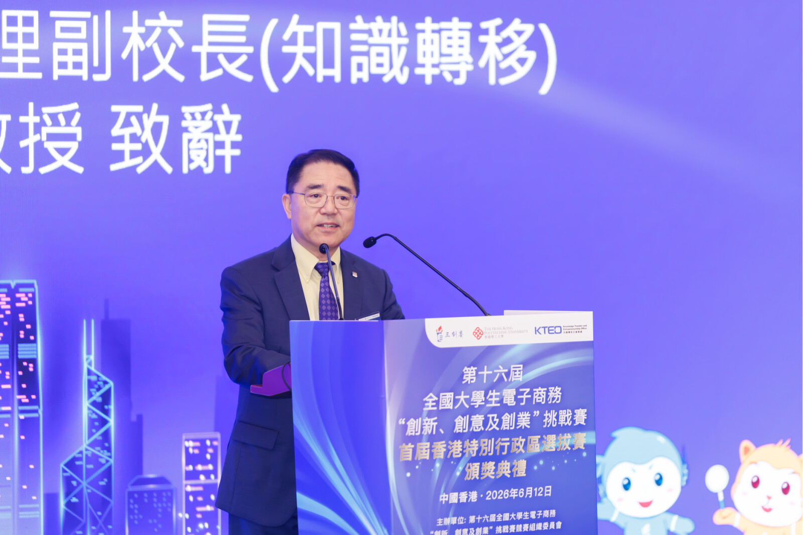 董澄教授表示,理大致力促进科研成果落地转化、造福社会,而这项全国赛事正好为青年提供平台,激发他们的创新创业潜能,让优秀人才汇聚一堂,以新思维互学互鉴,服务社会、贡献国家发展。