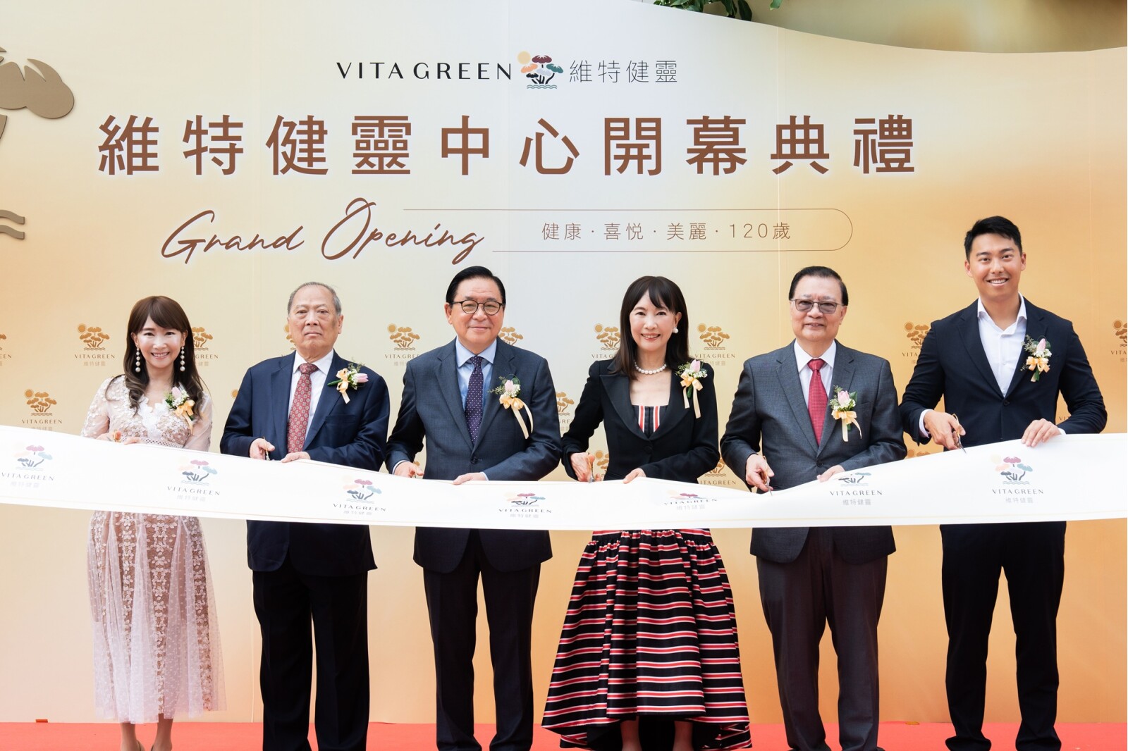 全新「維特健靈中心」正式開幕,作為集團新總部,維特健靈中心整合企業辦公、產品展示及會員專屬空間,以提升整體營運效率,並加強客戶體驗。