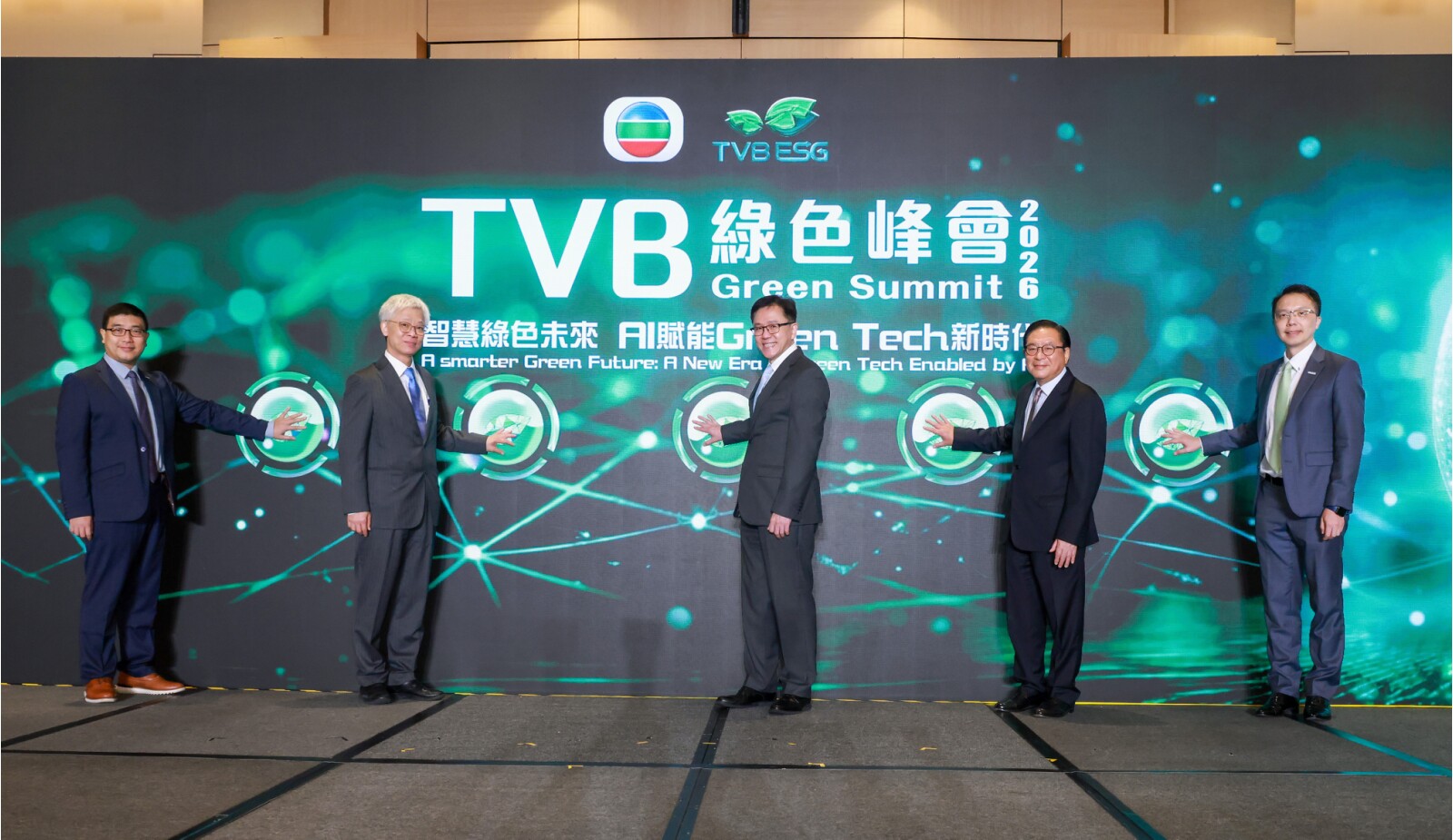 圖一:「TVB綠色峰會2026」今日於會展隆重舉行,峰會由創新科技及工業局局長孫東教授, JP(正中)、行政會議成員、洪水橋產業園有限公司董事局主席林健鋒先生,大紫荊勳賢, GBS, JP(右二)、全國人大常委會香港基本法委員會委員、立法會議員李浩然博士, MH, JP(左一)、引進重點企業辦公室執行總裁彭文俊先生(右一)及電視廣播有限公司總經理(商務營運)蕭世和先生(左二)主禮。